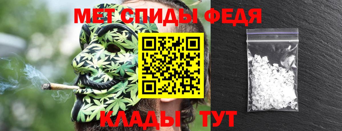 Amphetamine 97% Новороссийск