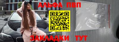 мефедрон Туймазы