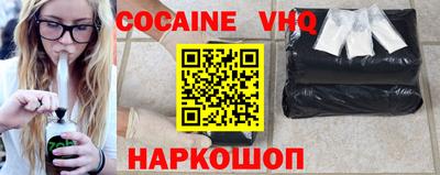 MDMA Premium VHQ Тулун