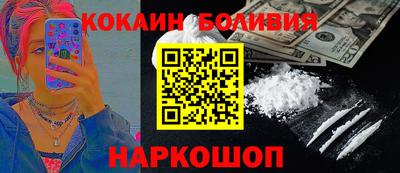 первитин Уссурийск