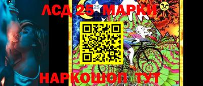 сатива Усть-Илимск