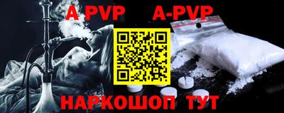 первитин Уссурийск