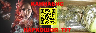 сатива Усть-Илимск