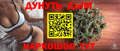 первитин Уссурийск