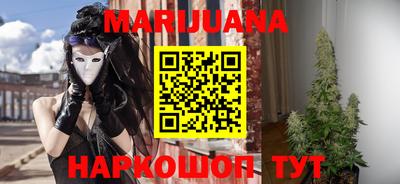 первитин Уссурийск