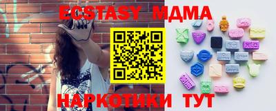 MDMA Premium VHQ Тулун