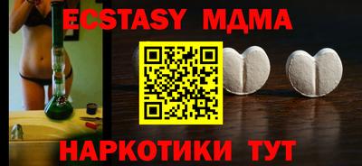 таблы Усть-Джегута