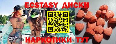 таблы Усть-Джегута