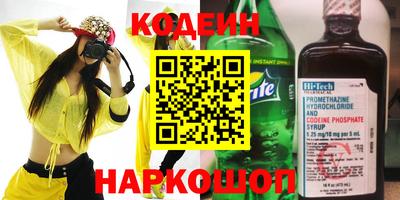 первитин Уссурийск