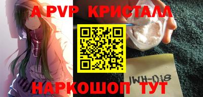 сатива Усть-Илимск
