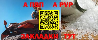 сатива Усть-Илимск