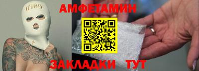таблы Усть-Джегута