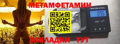 сатива Усть-Илимск