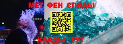 первитин Уссурийск