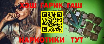 таблы Усть-Джегута