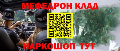 сатива Усть-Илимск
