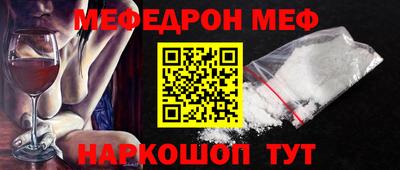 первитин Уссурийск