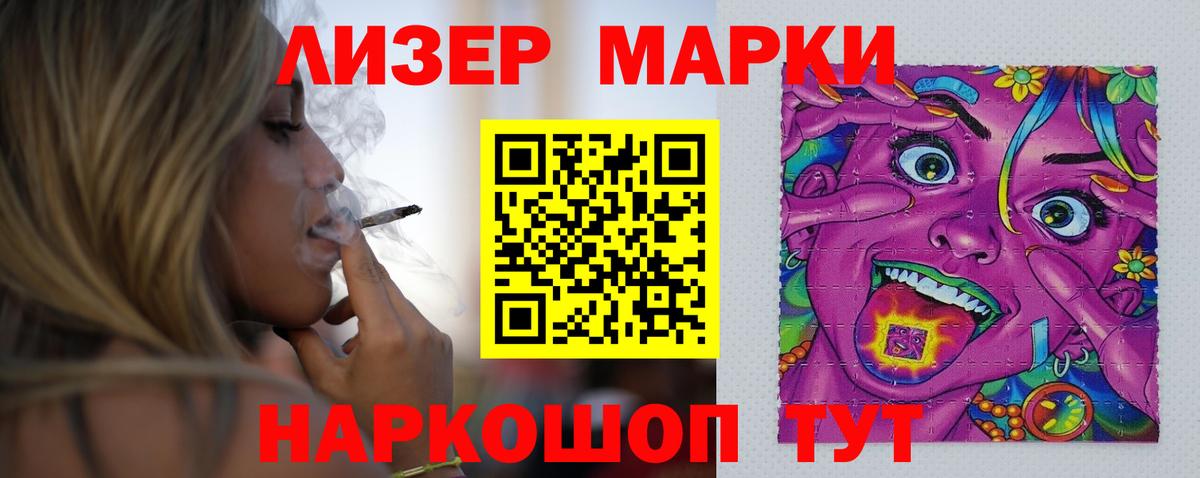 Новороссийск  LSD-25 экстази ecstasy  ЛСД экстази ecstasy  Вход с VPN 
